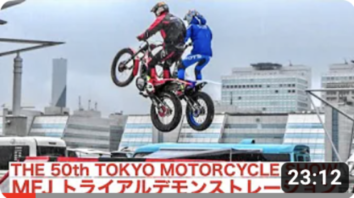 net magazine moto trial 50 ème Tokyo Motorcycle show
